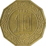 Trader Forex 10.Dinars